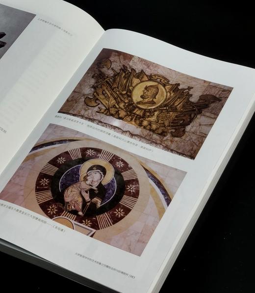 【特惠】《俄罗斯千年艺术：从古罗斯至先锋派》16开平装，作者: [俄] 德米特里·利哈乔夫 著 ； 焦东建 译，东方出版社，2020年一版一印，374面，定价：128，售价：42 商品图9