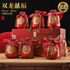 【白水杜康双龙献福酒】浓香型纯粮酿造，52 优级酒质，500ml*6 瓶 / 箱 商品缩略图1