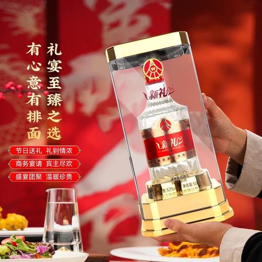 五粮液股份52度新礼马年纪念酒500ml（6瓶装） 商品图1