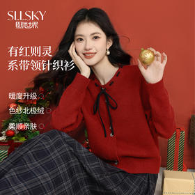 【12/31新品】熙世界氛围感本命年红色毛衣女25年秋冬新款系带圆领长袖针织开衫