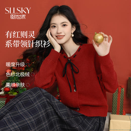 【12/31新品】熙世界氛围感本命年红色毛衣女25年秋冬新款系带圆领长袖针织开衫 商品图0