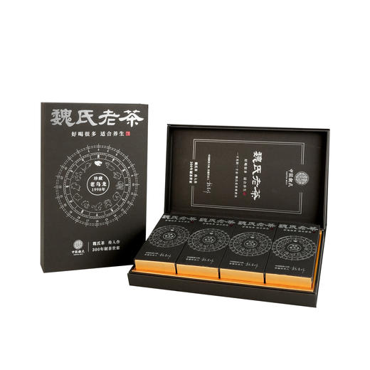 1998年老乌龙 陈香馥郁 64克（8克*8包） 商品图4