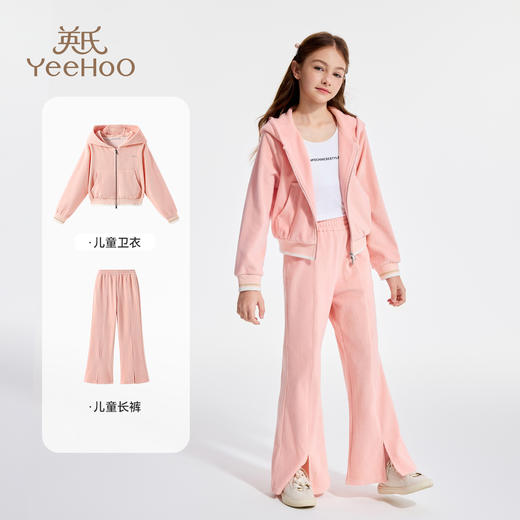 【英氏】【两件套】【110-170】女童套装运动休闲连帽卫衣卫裤 商品图4