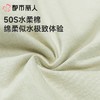 都市丽人内裤男士内裤50S水柔棉内裤棉平角内裤明筋内裤FKCC26 商品缩略图6