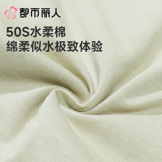 都市丽人内裤男士内裤50S水柔棉内裤棉平角内裤明筋内裤FKCC26 商品图6
