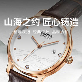 【依波·山海之约情侣对表】国货大品牌 32年精工品质 匠心铸造依波表