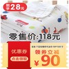 丽岩 六层纯棉纱布浴巾 110*110尺寸（350124） 商品缩略图1