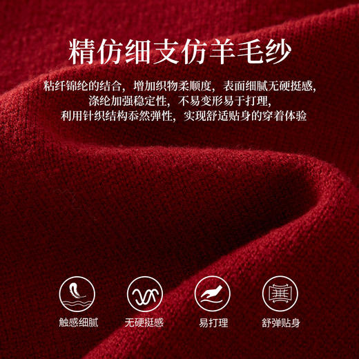 【12/31新品】熙世界本命年新年红色开衫毛衣女2025秋冬新款爱心提花圆领针织衫 商品图3