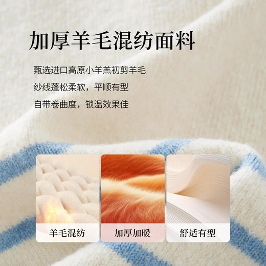 【12/31新品】熙世界【小羊羔初剪羊毛】条纹厚毛衣女冬季圆领牛角扣针织套头衫 商品图3