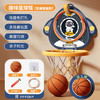 【免打孔❗️儿童投篮练神器】甄选PP材质，投篮、套圈双玩法不腻，稳固不掉一秒折叠，吸盘吸附不伤墙体，，壁挂式室内宝宝悬挂可折叠玩具男女孩QQ 商品缩略图9