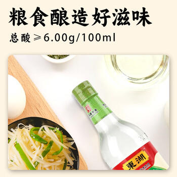 东湖 醋 6度白醋500ml/瓶 中华老字号[新老包装替换，随机发货] /粮油调味 /调味品 /醋 商品图2