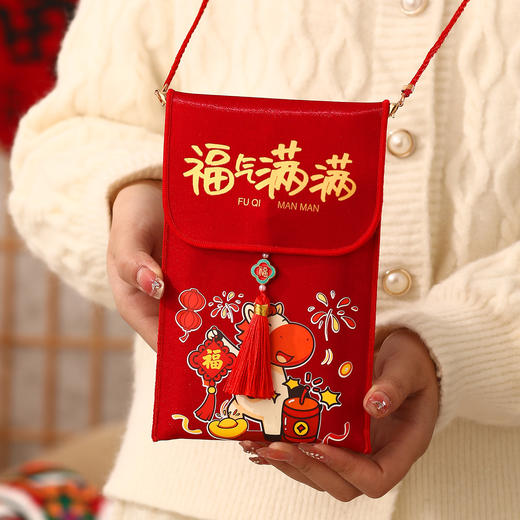 【马年布艺红包袋】2026马年春节过年带背带儿童拜年压岁红包袋利是封新年 商品图1