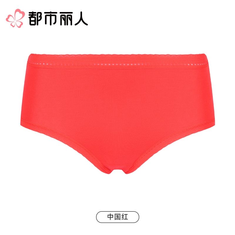 都市丽人内裤红品女士内裤50支棉内裤棉质内裤舒肤棉LKC5A601