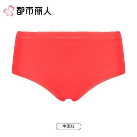 都市丽人内裤红品女士内裤50支棉内裤棉质内裤舒肤棉LKC5A601