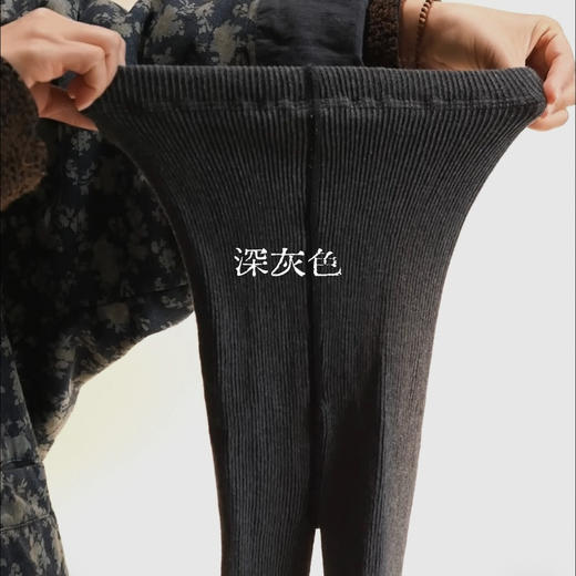三色棉坑条连裤袜 商品图1