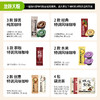 【尝鲜福袋】多种风味全家福多口味浓缩咖啡液咖啡/茶共15杯 商品缩略图5