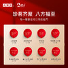 [年货限定]小罐茶 五台聚福·20罐组合茶礼盒 8口味茶特级品质 马年商务礼赠 【现货】 商品缩略图3