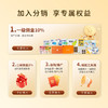 纳豆红曲胶囊0.4g*120粒/瓶 1瓶分享【分销专享链接】 商品缩略图1
