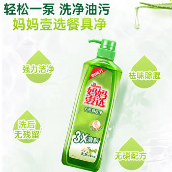 妈妈壹选天然餐具净柠檬草1kg洗洁精洗涤灵A类食品用果蔬清洗剂宝宝用去油 /家庭清洁/纸品 /家庭环境清洁 /洗洁精 商品图0