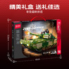 【新品】森宝积木ZBD-04式步兵战车巷战版军事拼搭积木拼装玩具男礼物 商品缩略图4