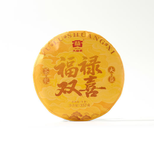 大益普洱茶福禄双喜礼盒生熟茶组合礼盒装357g*2饼 商品图3