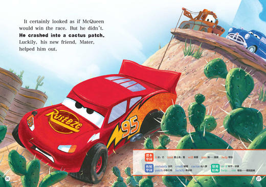 迪士尼经典动画英文电影故事书 全9册 紧贴“人教版”教材，课外阅读助理课内英语学习！ 商品图6