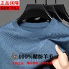 【精纺可机洗百分百羊毛衫】男式圆半高领秋冬新款男士羊毛衫针织毛衣男装 商品缩略图3