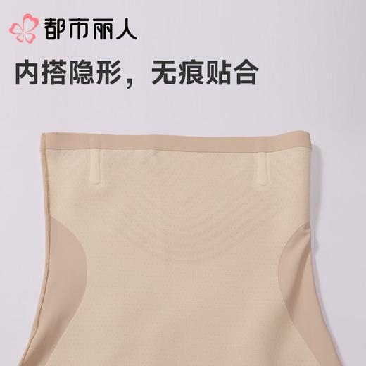 都市丽人打底裤安全裤防走光薄冰丝打底裤三分裤收腹提臀LLC1C2 商品图5