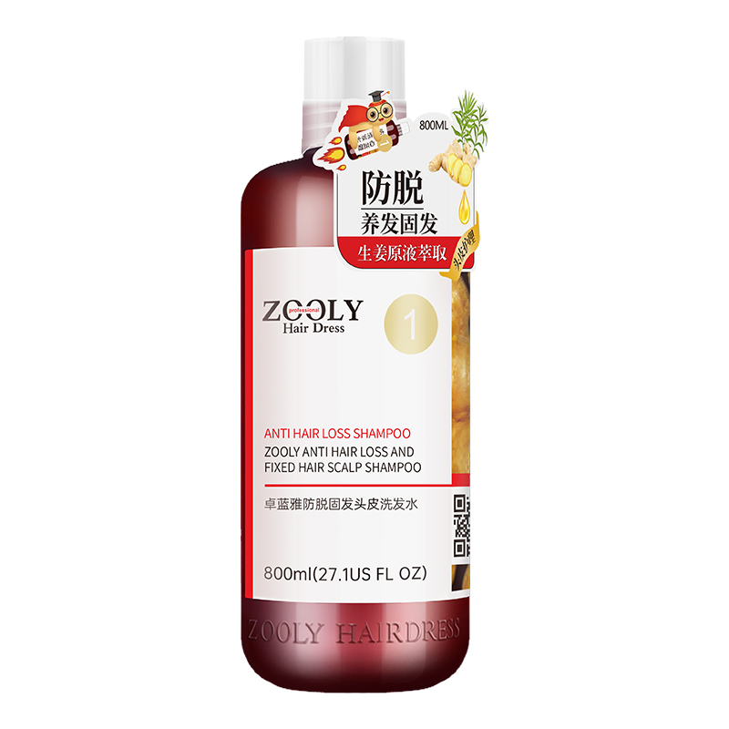 卓蓝雅丨【大瓶防脱】生姜防脱洗发水800ml  防脱控油/去屑/补水可选