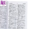 【中商原版】Merriam Webster Dictionary麦林韦氏词典2册 同义反义词词典 Synonyms and Antonyms 袖珍词典Pocket Dictionary 商品缩略图2