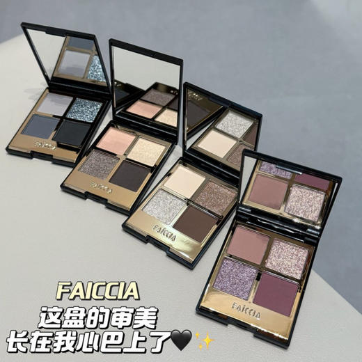【显色度高❗️氛围感拉满】FAICCIA霏汐莫吉托四色眼影粉棕大地色烟熏妆哑光珠光蓝色彩色系 商品图2