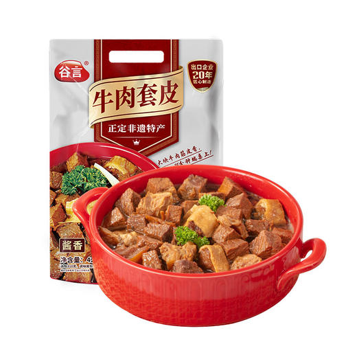 【顺丰内购】谷言家宴套组菜年夜饭过节送礼半成品高端家用速食预制菜团圆饭 商品图4