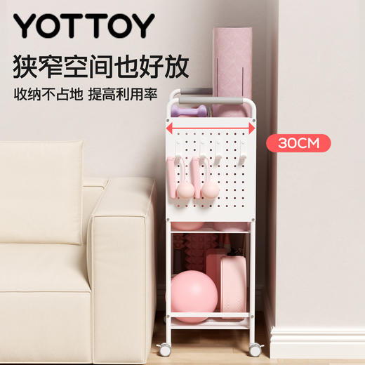 YOTTOY健身器材收纳架瑜伽垫收纳筐移动家用泡沫轴哑铃运动置物架 商品图3