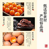 【雅觅】山河颂·团圆
低糖蛋黄酥礼盒360g 商品缩略图5