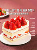 MM 山姆 Member's Mark 草莓蛋糕 1*1PC 商品缩略图5