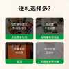 【三诺心选社群专享】 慢糖新春礼盒 商品缩略图3