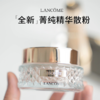 干皮底妆王炸CP【1210跨境仓发货】LANCOME/兰蔻菁纯粉底液35ml+兰蔻菁纯散粉15g 赠兰蔻极光水50ml 商品缩略图6