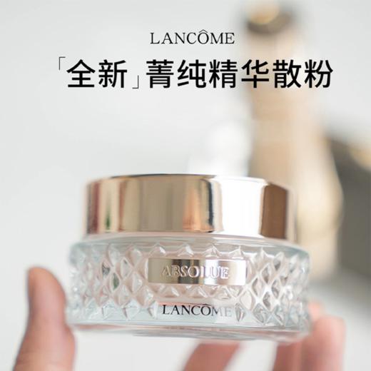 干皮底妆王炸CP【1210跨境仓发货】LANCOME/兰蔻菁纯粉底液35ml+兰蔻菁纯散粉15g 赠兰蔻极光水50ml 商品图6