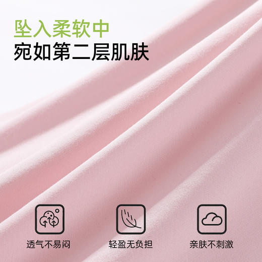 【商场同款】熳洁儿 莫棉家居服180G秋冬新款圆领套装25703223 商品图3