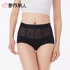 都市丽人内裤女士内裤蕾丝内裤蕾丝网布内裤LKC4M1 商品缩略图1