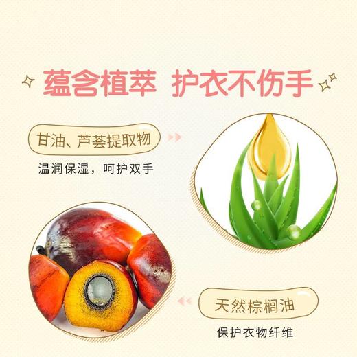 英氏婴儿洗衣皂 1块120g 商品图3
