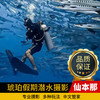仙本那琥珀假期水下摄影 商品缩略图0