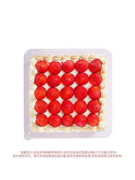 MM 山姆 Member's Mark 草莓蛋糕 1*1PC