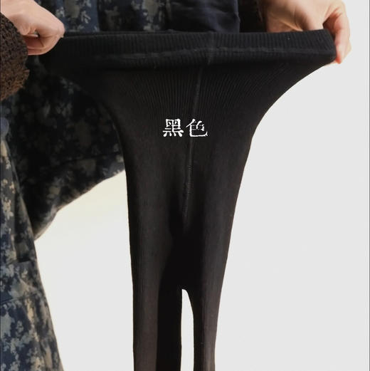 三色棉坑条连裤袜 商品图2