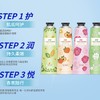步长 人参维生素E滋润抑菌护手霜 商品缩略图2