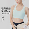 【限时秒】YOGACODE【火树银花系列】吸汗速干运动文胸女普拉提工字美背瑜伽背心一体杯DWB116062 商品缩略图0