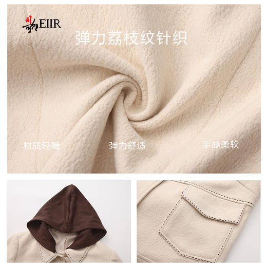 司歌弹力针织收腰外套女连帽可拆卸单排扣B921295X 商品图1