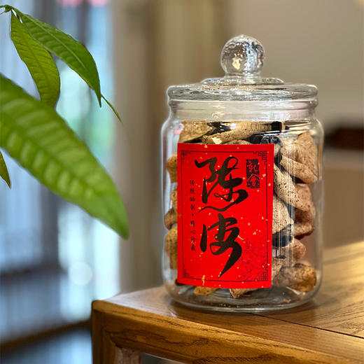 【桔禾新会陈皮（八年陈）】八年自然陈化，醇香浓厚！甘甜滋润，回味悠长，匠心工艺造就陈香四溢！ 商品图5