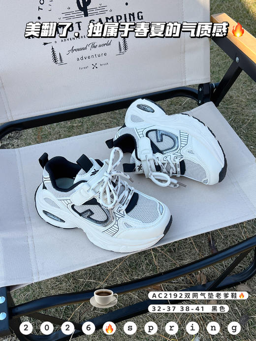 米小晶52192 商品图1