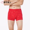 都市丽人内裤红品男士内裤40S人棉内裤人棉平角内裤明筋内裤潮流时尚内裤FKCC0101 商品缩略图1